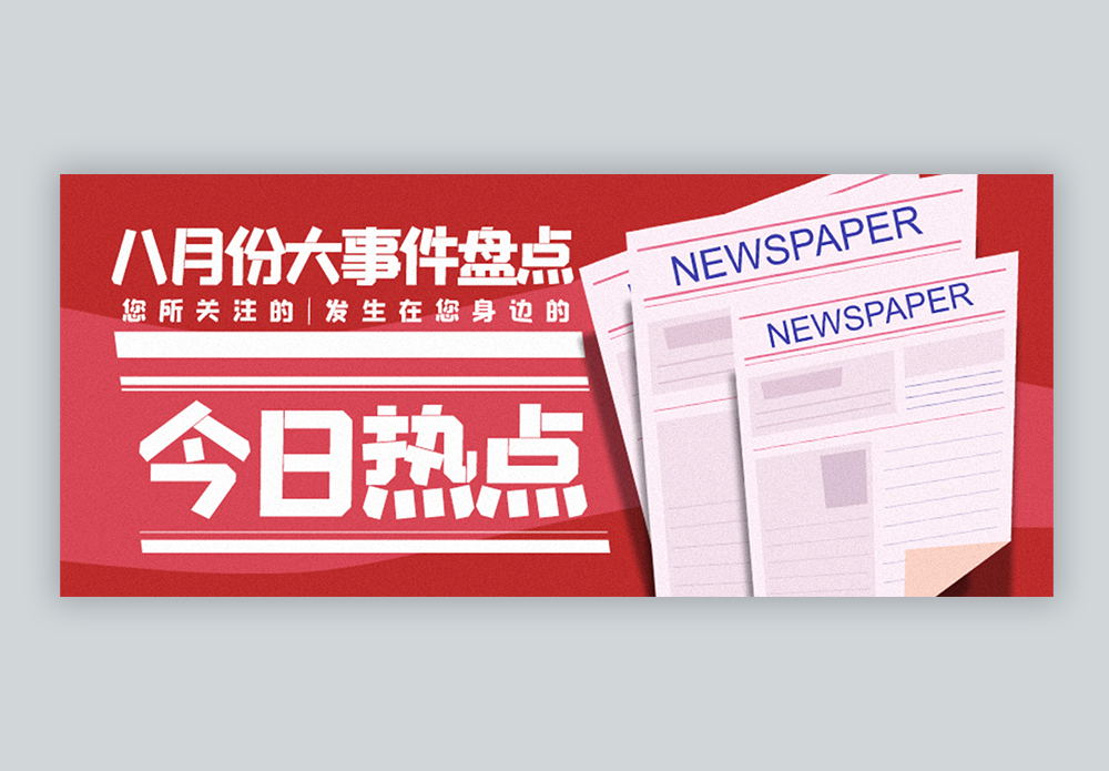 全球大事件一览2025春节期间你可能错过的热点新闻