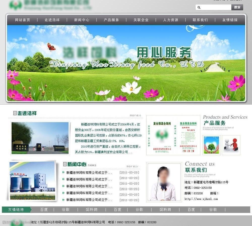 凯发网娱乐官网官网手机版《每日经济新闻