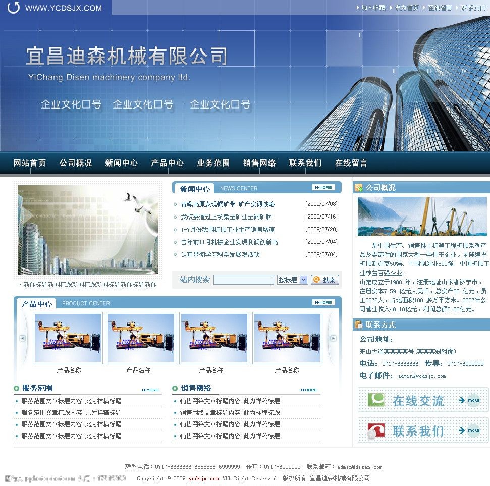 k8凯发集团官网登录山西天镇智能生产线助力企业首季“开门红”