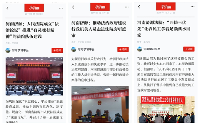 www668k8凯发娱乐系统性变革中破局：网络媒体持续涌动向上向新力量